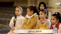 إمام السيدة زينب يحسم الجدل:...
