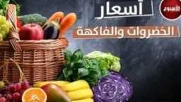 مفاجأة في سوق العبور وقفزة...