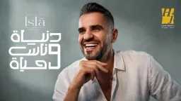 حسين الجسمي يجمع الخطيب وشحاتة...