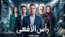 مصطفى بكري: مسلسل ”رأس الأفعى”...