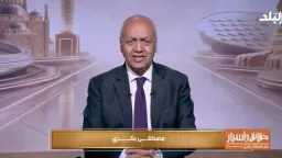 مصطفى بكري يفجّرها: العاشر من...
