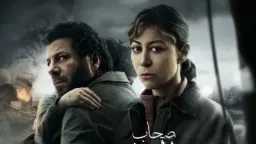 صدمة داخل غرفة العمليات.. منة...