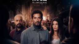 “إفراج” الحلقة 10 تهز الدراما.....