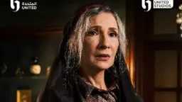 أزمة قاسية في حياة ألفت...