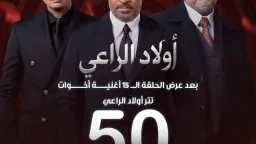 ”أخوات” تكسر الـ50 مليون مشاهدة.....