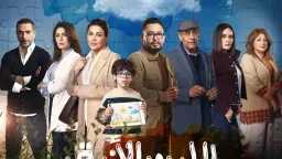 الليلة.. انطلاق «اللون الأزرق» دراما...