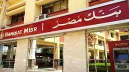 فرصة ذهبية للادخار في 2026.....
