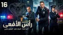 كشف أسرار الإخوان والعمليات الإرهابية.....
