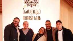 أحمد جمال يشعل خيمة “وناسة”...