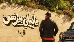 محمد سعد يعود من جديد.....