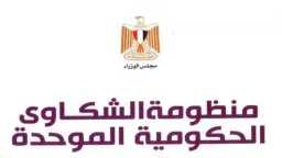 تحرك عاجل من الحكومة بعد...