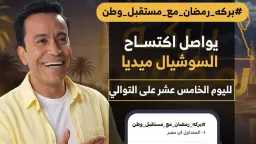 فرحة في القلوب.. سامح حسين...