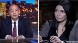 داليا فؤاد تكشف الحقيقة وتوجه...