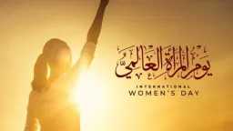 إشادات دولية بإنجازات مصر في...