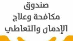 دراما رمضان 2026 تحت المجهر.....