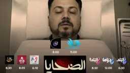 تعليق صادم من بلال صبري...