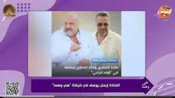 تصريحات جريئة تشعل الوسط الفني.....