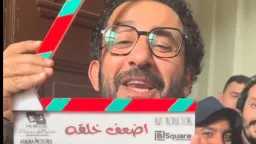 «فركش رسمي».. أحمد حلمي يعلن...