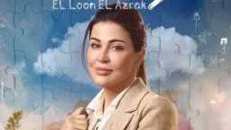 جومانا مراد تقترب من إنهاء...