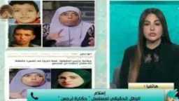 إسلام ضحية «نرجس بنت إبليس»:...