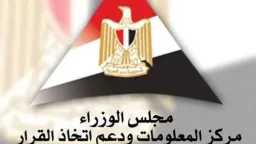 مصر تتألق رقمياً وتقفز 49...
