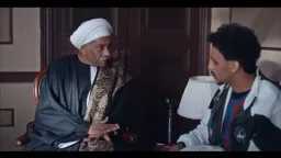 “بيبو” يفضح الخيانات ويضع وليد...