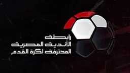 تعديل موعد انطلاق الدوري لإرضاء...