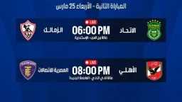 الدوري الممتاز للسلة يحتدم.. اليوم...