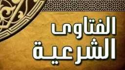 صيام الجمعة بين الجدل والبركة.....