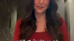دينا الشربيني ودرة ومصطفى غريب...