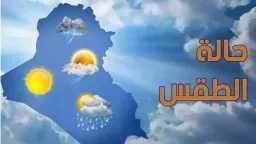 تقلبات مفاجئة تضرب الأجواء.. أمطار...