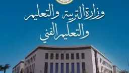قرار عاجل بسبب الطقس.. تعطيل...