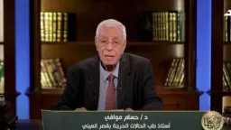 تحذير طبي خطير.. حسام موافي...