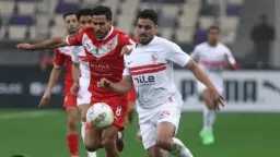 الزمالك يحجز مقعده في نهائي...