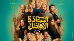 دراما عائلية تنفجر بالأسرار.. “السادة...