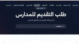 فرصة لا تُفوَّت لأولياء الأمور.....