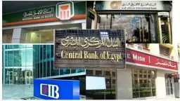 مفاجأة أرباح شهادات البنوك 2026...