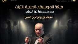 ليلة طربية نارية في معهد...