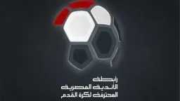 نار في الدوري المصري.. رابطة...