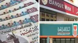عودة الـ 17.25% تشعل سباق...