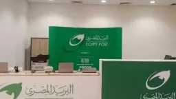 البريد راجع بكامل طاقته بعد...
