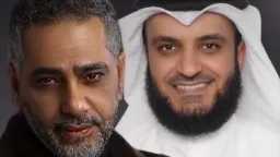بعد سنوات من الجدل.. العفاسي...