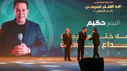 تحت رعاية السيد الرئيس عبدالفتاح...