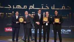 وزير الشباب والرياضة يكرم الموسيقار...