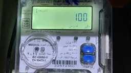 الكهرباء تصعق الجيوب: أسعار جديدة...