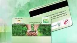 بشرى للفلاحين: الأسمدة المدعمة بالكارت...