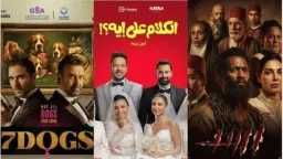 نار السينما تشتعل في عيد...