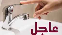 صدمة لسكان الشيخ زايد.. كسر...