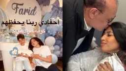 فرحة من العيار الثقيل داخل...