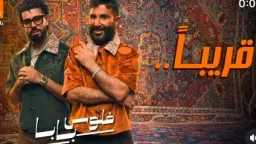 بعد الألبوم الحزين.. أحمد سعد...